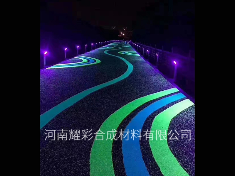 發光路