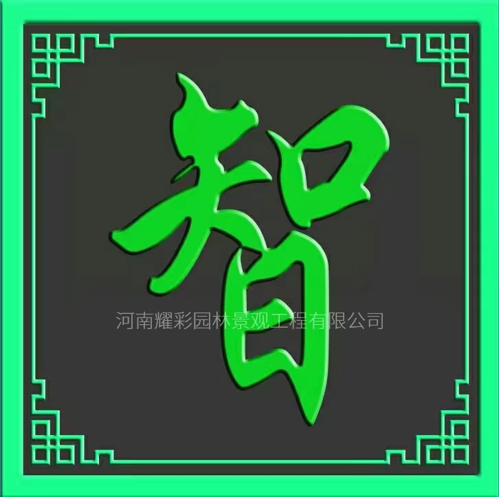 自發光字體